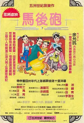 亚洲五月激情